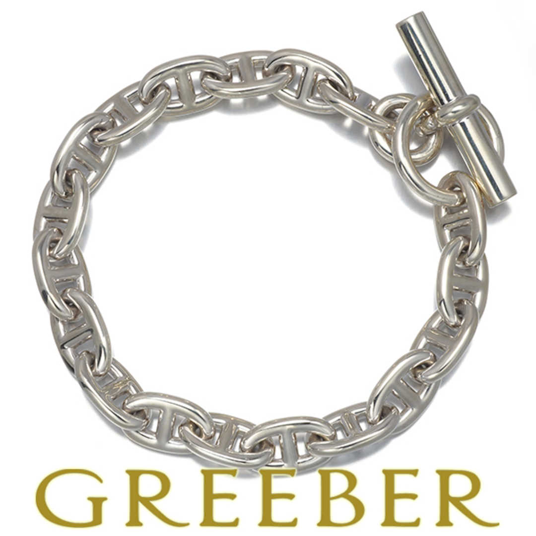 HERMES - エルメス ブレスレット シェーヌダンクルMM 18コマ シルバー