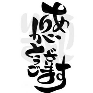 グランラグゼ サンプルのフリマアイテム一覧