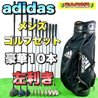 adidas（クラブ）のフリマアイテム一覧