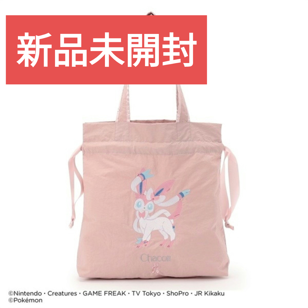 CHACOTT - チャコット ニンフィア ロイヤルピンク トートバック