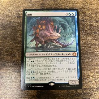 マジック：ザ・ギャザリング - ☆即購入OK☆MTG 非FOIL 拡張アート