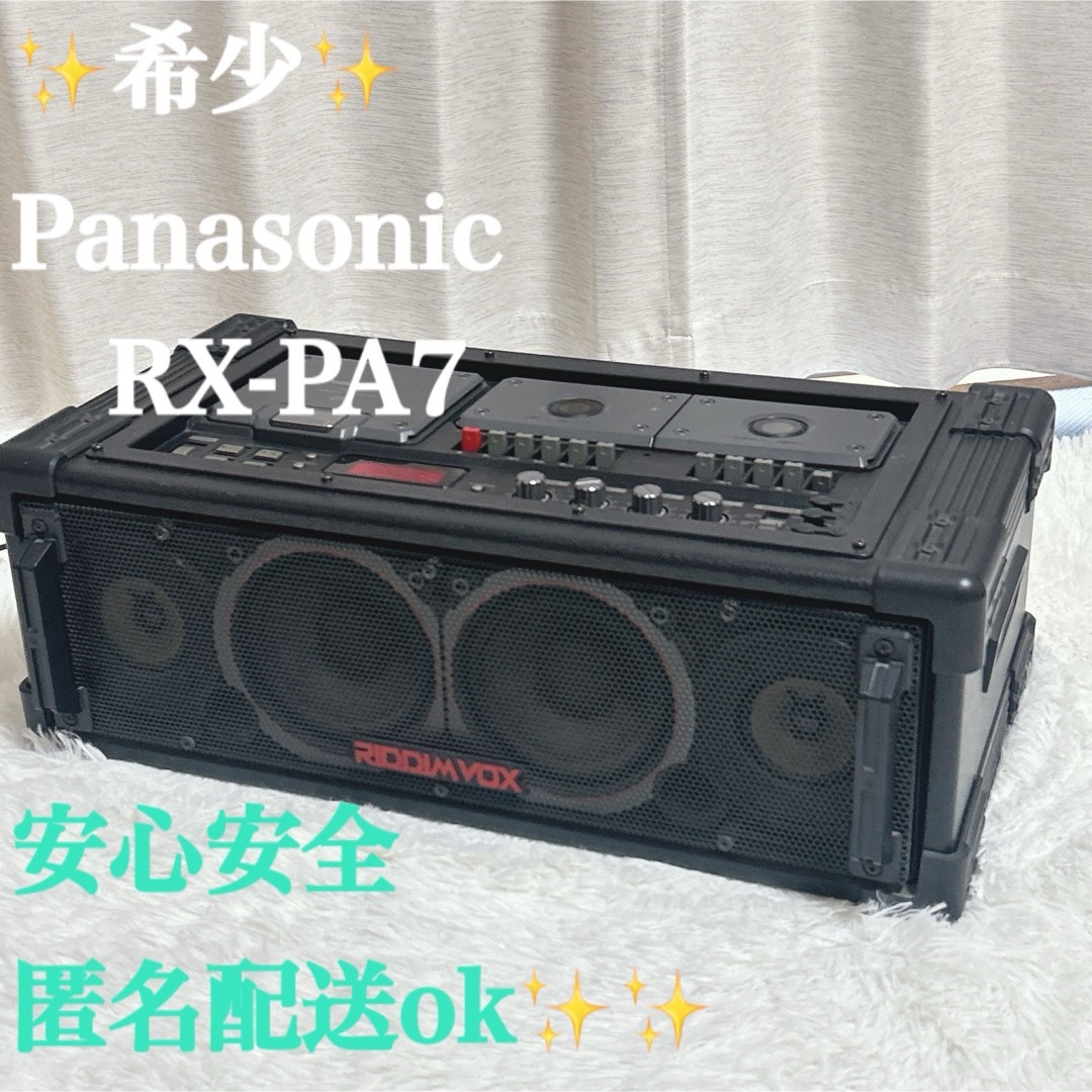 Panasonic - 美品 PANASONIC パナソニック RX-PA7 CDラジカセ 希少の