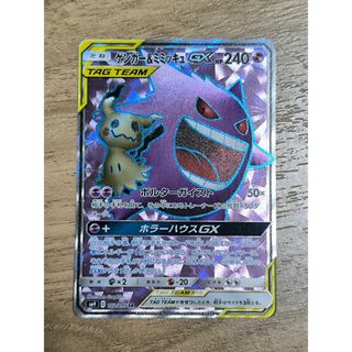 ポケモン - ギラティナV SR: SA[S11 111/100]完美品の通販 by Mewtwo