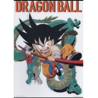 ドラゴンボール - ドラゴンボール バイバイ悟空 鳥山明 ビジュアル