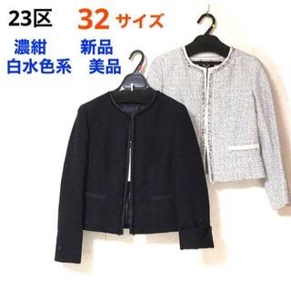 23区 - 【中村アンさん着用】23区シープレザーノーカラージャケット