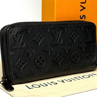 LOUIS VUITTON - ルイ ヴィトン◇長札入れ 廃盤レア◇ ポルトカルト