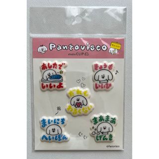 STUDIO CLIP - スタディオクリップ ミッフィー 2WAY ワイヤレス