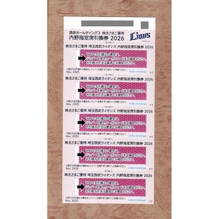 読売ジャイアンツ - ジャイアンツ ファンフェスタ 2025 事前引換券の