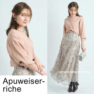 Apuweiser-riche - アプワイザーリッシェ SLIMストレートデニムの通販