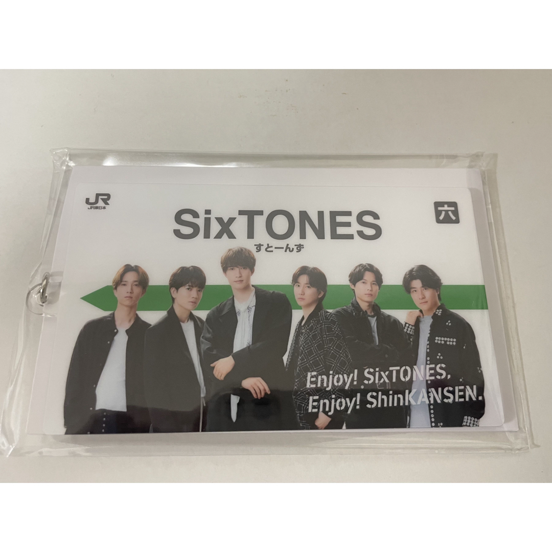 SixTONES JR東日本オリジナル駅名標キーホルダーの通販 by Nadia's