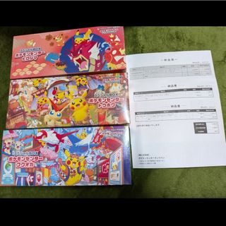 ポケモン - みんく様専用 新品未開封 パラダイムトリガー シュリンク