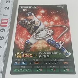 羽生結弦選手直筆メッセージ&サイン(印刷)の通販 by choco's shop｜ラクマ