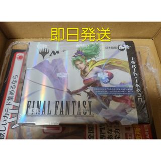 マジック：ザ・ギャザリング - MTG 統率者レジェンズ コレクター