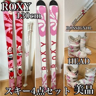ROSSIGNOL - 【春スキーセット】17/18 ROSSIGNOL 板：ZENITH SXの通販
