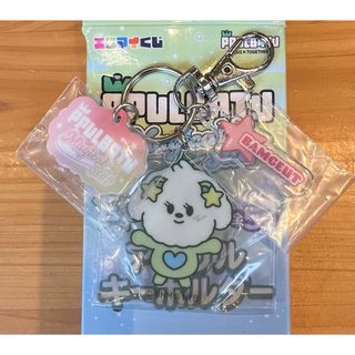 TOMORROW X TOGETHER - txt ppulbatu プルバトゥ キーリング ファン