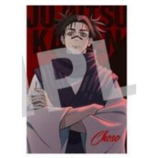 呪術廻戦 - 呪術廻戦 呪術廻戦展 メモリアルコレクション 日車寛見の