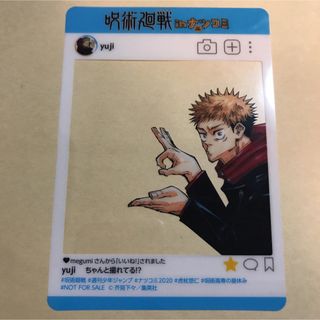 呪術廻戦 - 呪術廻戦 呪術廻戦展 メモリアルコレクション 日車寛見の