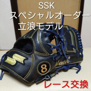 Zeems - ジームス 軟式 オーダーグラブ メーカー型付け 屋外未使用の