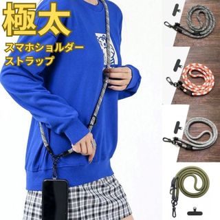 Ron Herman - ロンハーマン別注トポロジー Topologie Phone Strapの