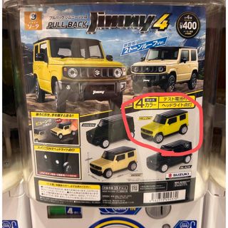 スズキ - スズキ パレット ミニカーの通販 by ameotoko's shop｜スズキ