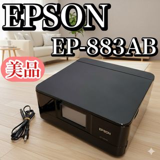EPSON - EPSON EP-806AB ジャンク品の通販 by shushushu's shop