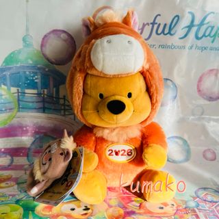 くまのプーさん - 【専用】2021年 丑年 うし 干支ぬいぐるみシリーズ