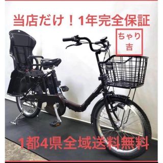 1794 業界最長12ヶ月保証付！送料無料エリア多数！安全整備済み！電動