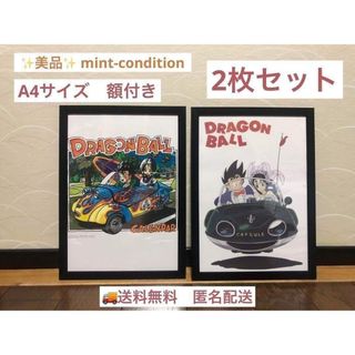 6種セット H賞 クリアポスター 一番くじ ハンターハンター カイト