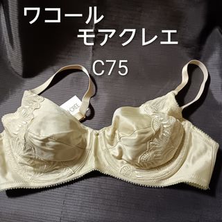 Nmerryエヌメリーおうちブラの通販 by ♔.ﾟ｜ラクマ