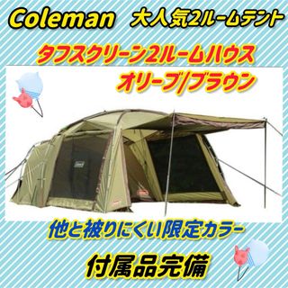 Coleman - コールマン サンシェードウイングタープ スカイブルー の