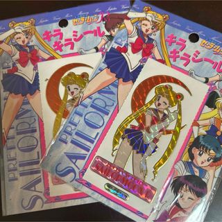 セーラームーン - 当時 セーラームーン 食玩 フィギュアの通販 by