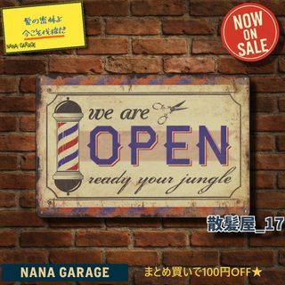 ディズニー パロディー ミッキー 1970's ブラックライトポスター 激