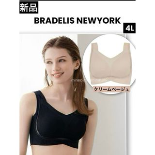BRADELIS New York - はくだけ簡単スタイル美メイクブラキャミブラック