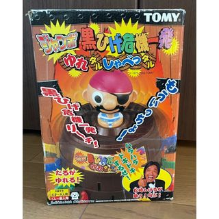 TOMMY - マクドナルド ファミリーポンジャン 80年代の通販 by ma's