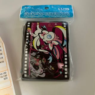 ポケモン - ポケモンセンター 海外 限定 ミミッキュ プレイマット 1枚