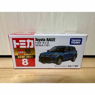 SUNSTAR - ワンオフカスタム 1/18 SunStar トライアンフ