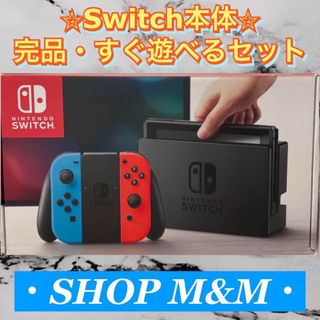 Nintendo Switch - switch 本体 新型 グレー ヤマダ電機購入の通販 by