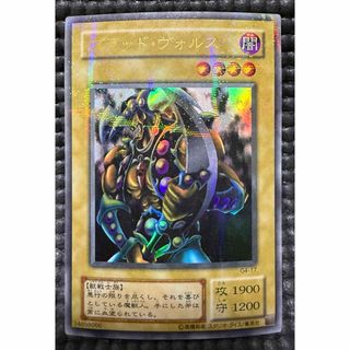 遊戯王 - 遊城十代スリーブ ユベルスリーブ60枚の通販 by magi 個人