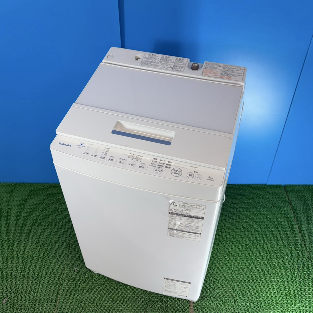 756 東芝ウルトラファインバブル洗濯機 8キロ 小型 家庭用 ガラス