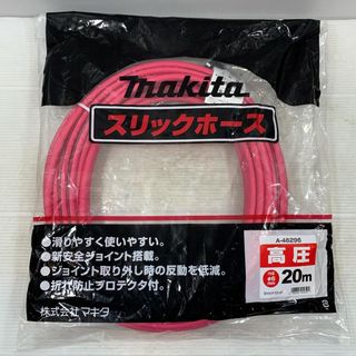 工具 (ピンク/桃色系)のフリマアイテム一覧