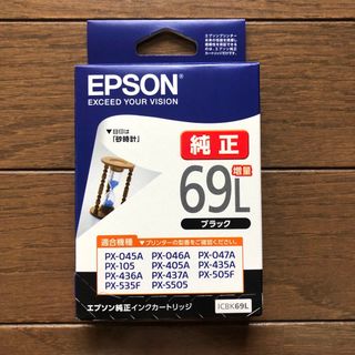 EPSON - EP-808AW【ジャンク品】エプソン プリンタ 故障品・部品取りの