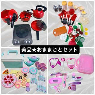 sKidaMarinko様専用】モラモラiセット ペッピーキッズクラブの通販 by