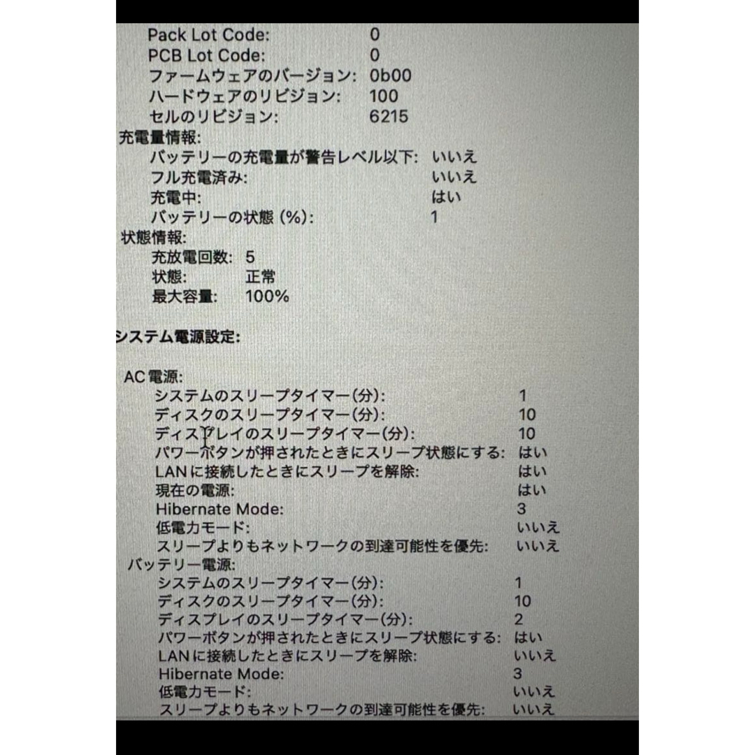 Mac (Apple) - MacBook Air M2 8G 512GB / Magic Mouseの通販 by R's