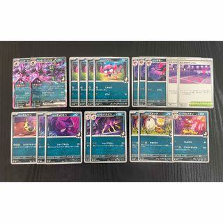 ポケモン - オドリドリGX SR おまけ付きの通販 by なかむら's shop