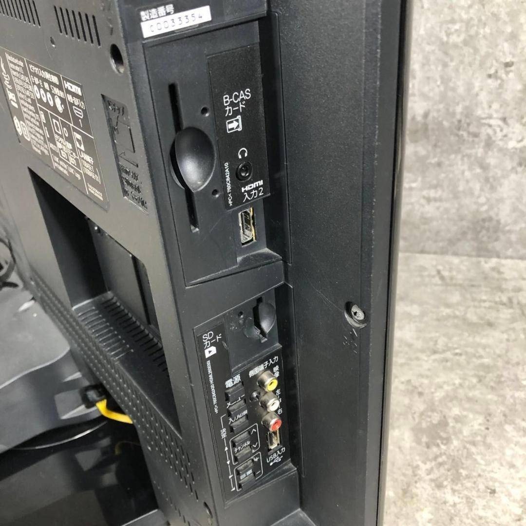 三菱電機 - 三菱 MITSUBISHI ミツビシ Blu-ray 一体型 HDD 32V型の通販