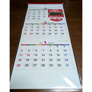 直筆サイン入り 岡田紗佳 2025年カレンダーの通販 by ここ's shop｜ラクマ