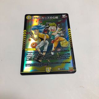 デュエルマスターズ - 初期 悪魔神ドルバロム SR S5/S10の通販 by magi