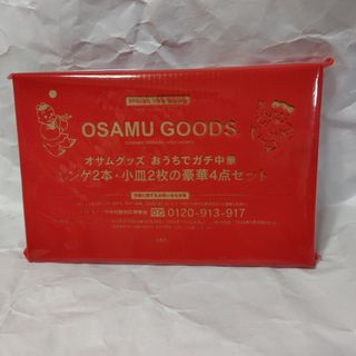 HYSTERIC GLAMOUR - ヒステリック・グラマー 25周年記念ムック