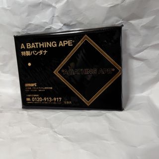 A BATHING APE - A Bathing Ape Bape Pepsi Bapepsi エイプ ペプシの