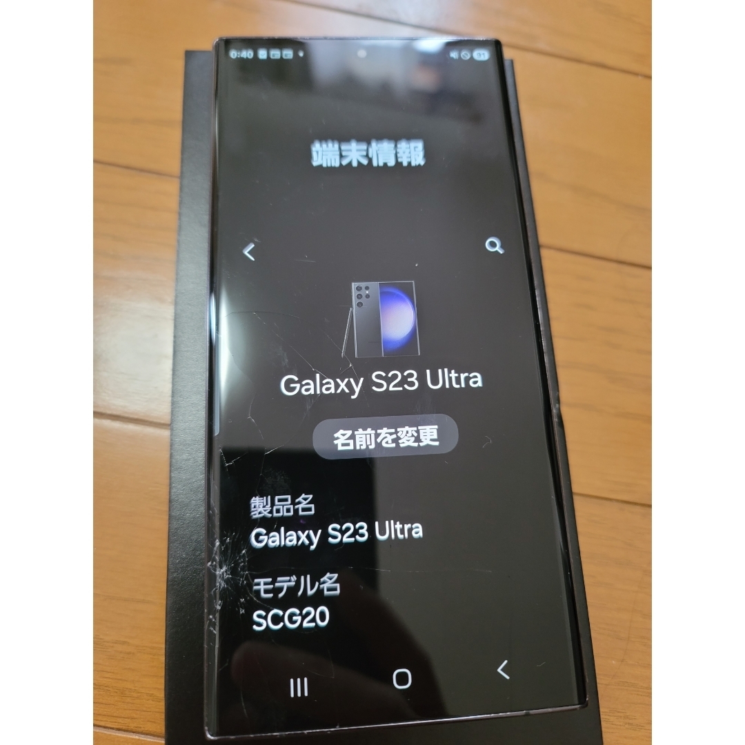 Galaxy - galaxy s23 Ultra 512GB 国内版SIM フリー 難ありの通販 by